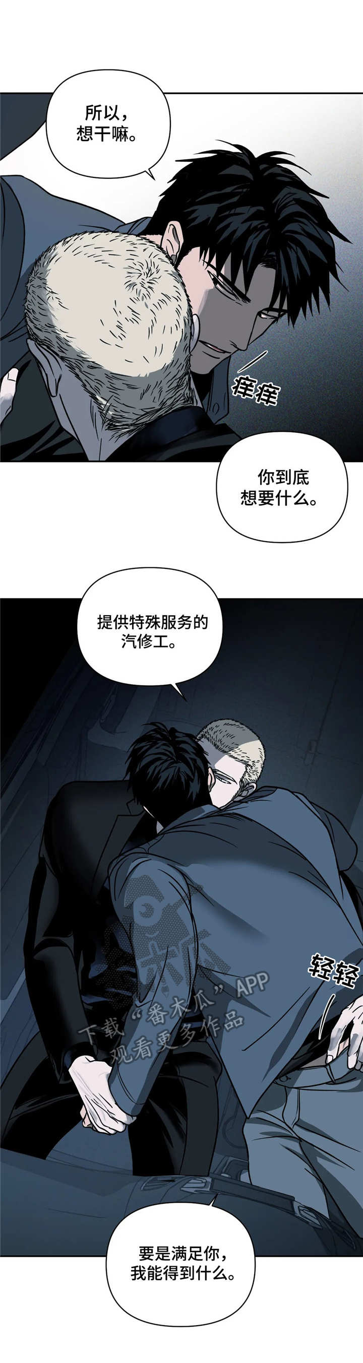 第13章：主动权8