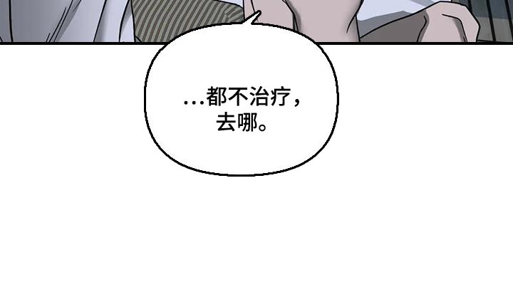 第101章：【第二季】搞笑的家伙5