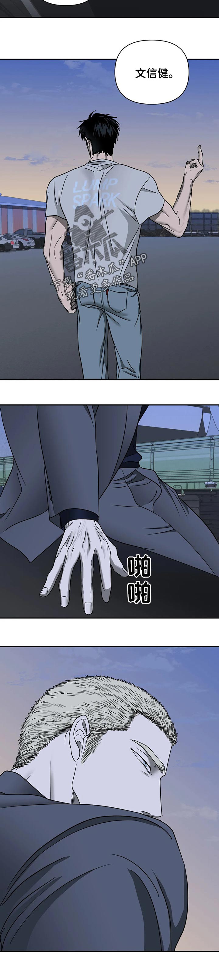 第29章：宠爱7