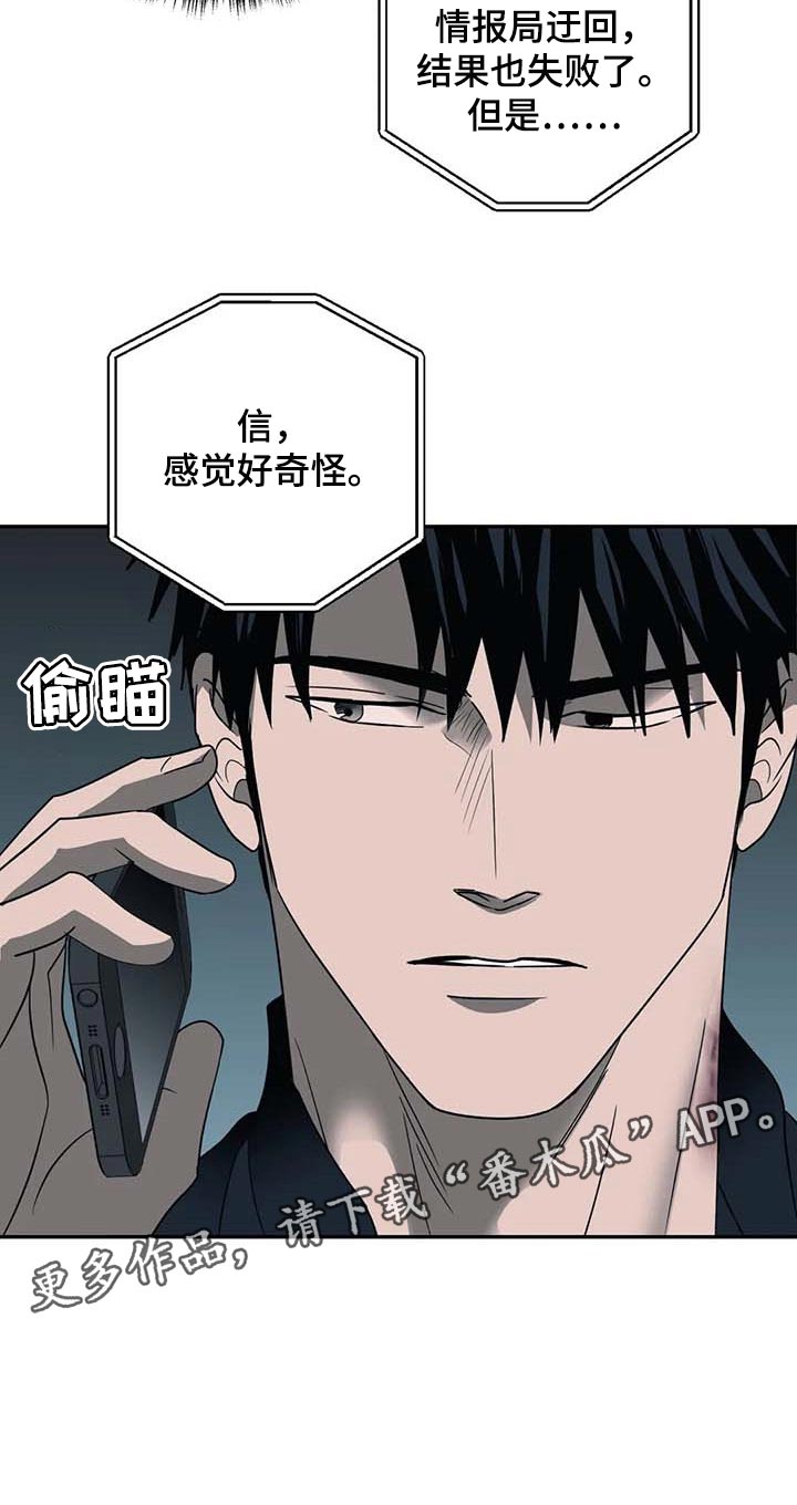 第60章：遮不住19