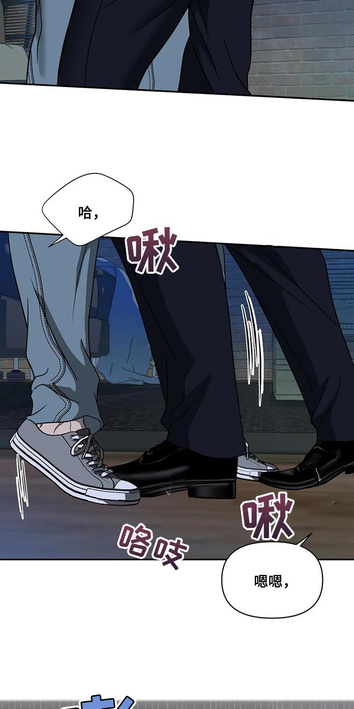 第110章：【第二季】活下来的办法12
