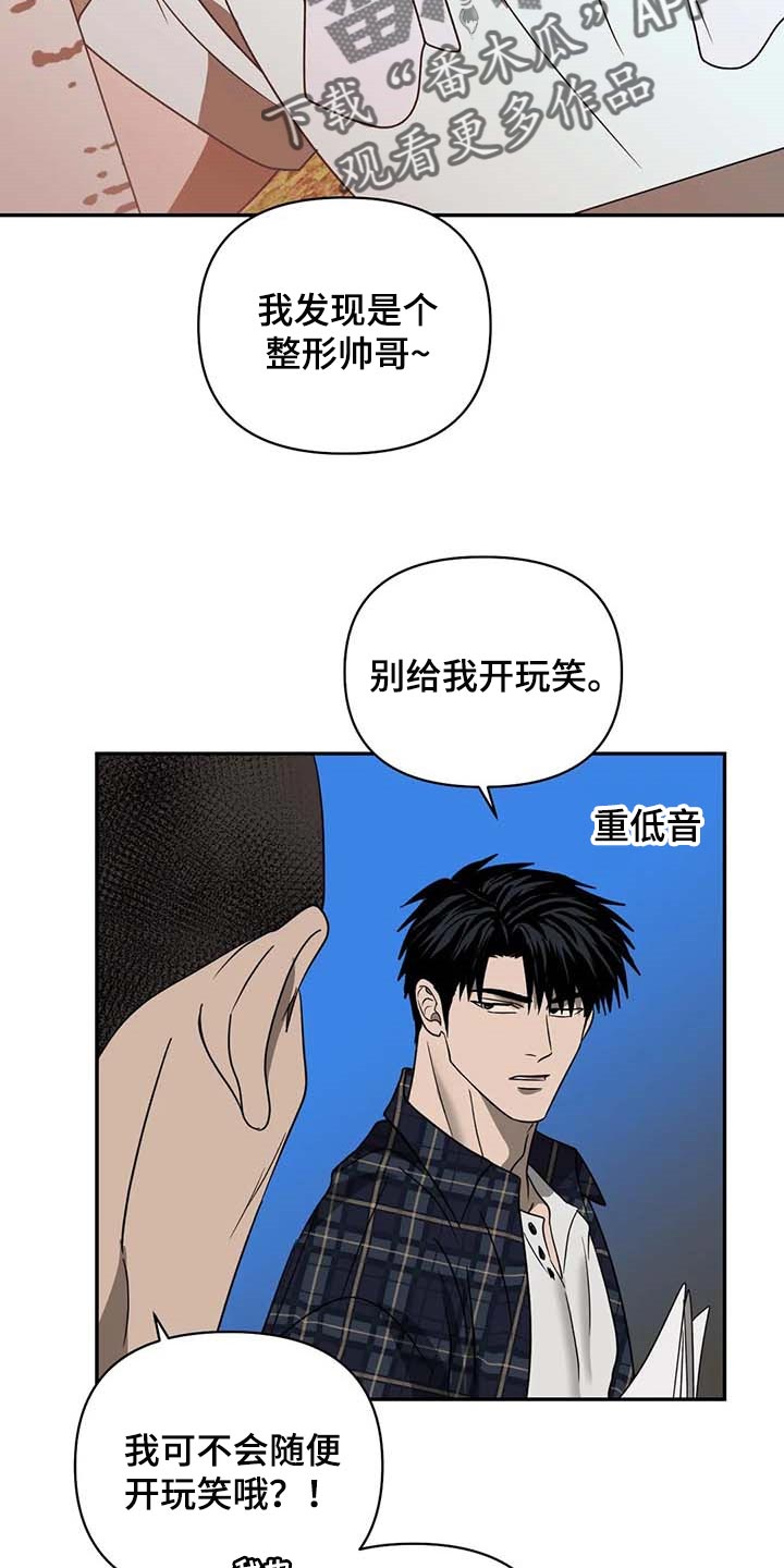 第67章：独有魅力7