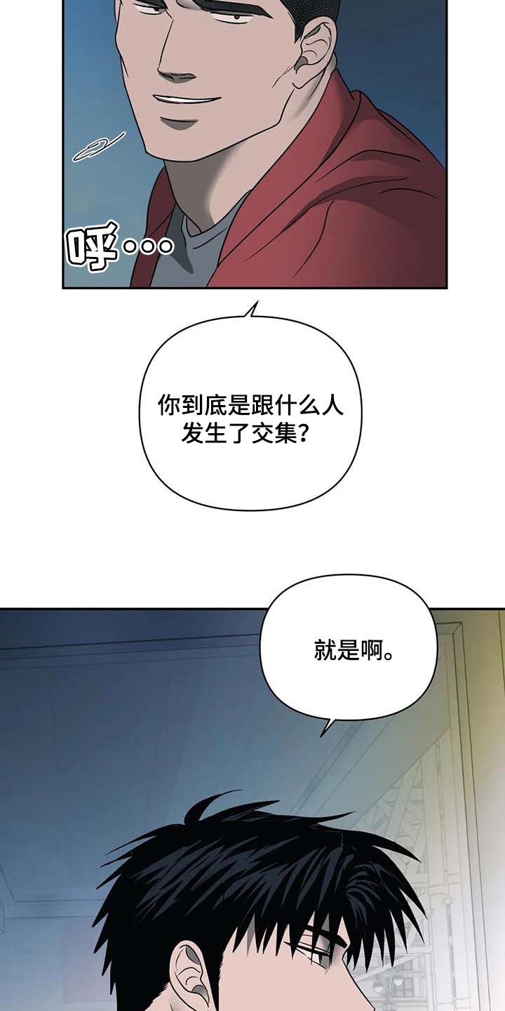 第61章：争强好胜22