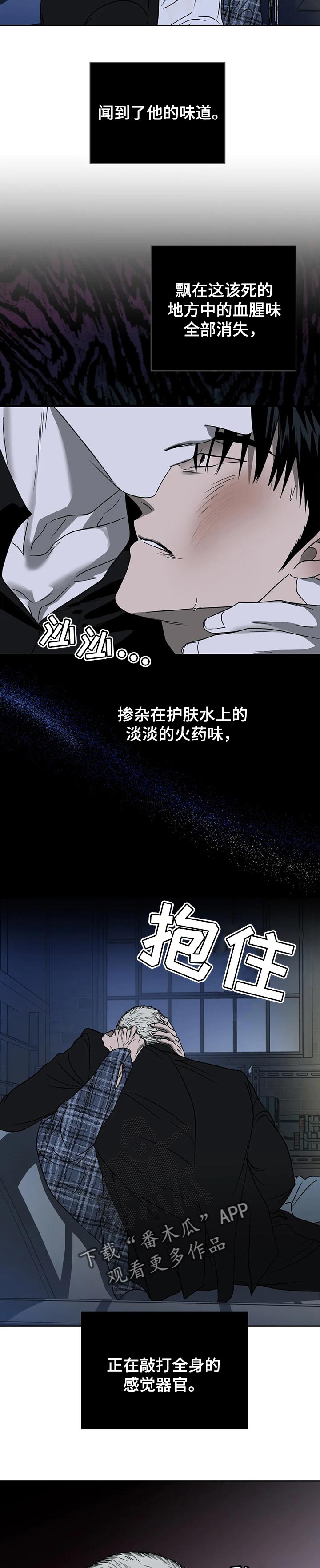 第35章：一直在燃烧5