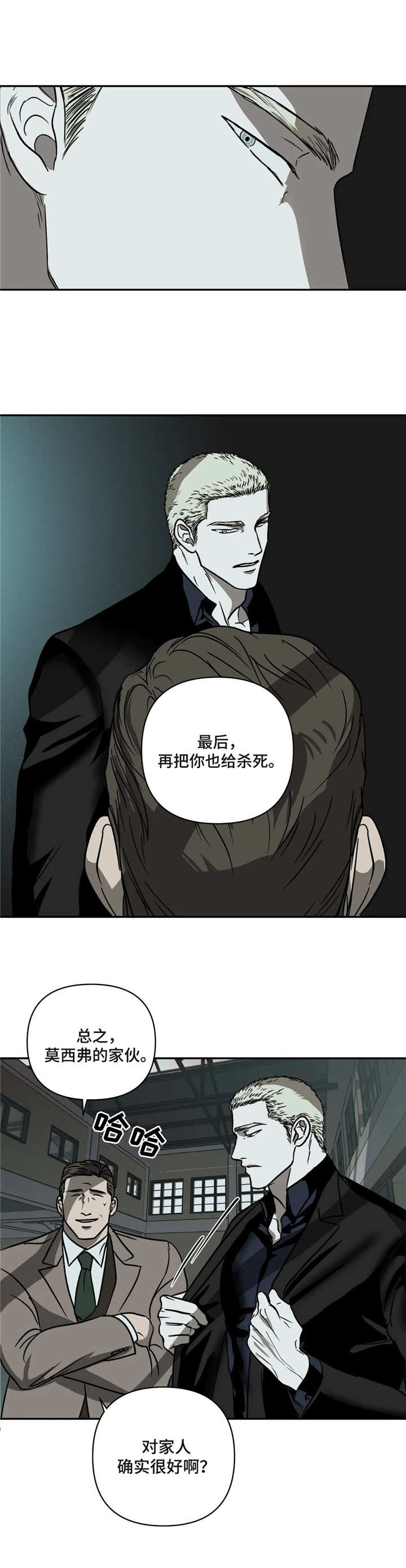 第12章：没有选择1