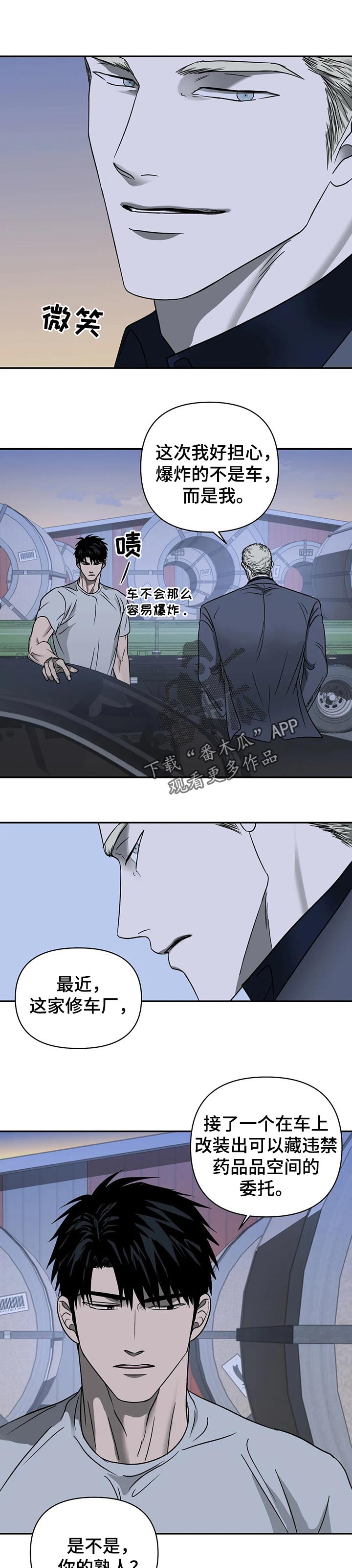 第29章：宠爱0