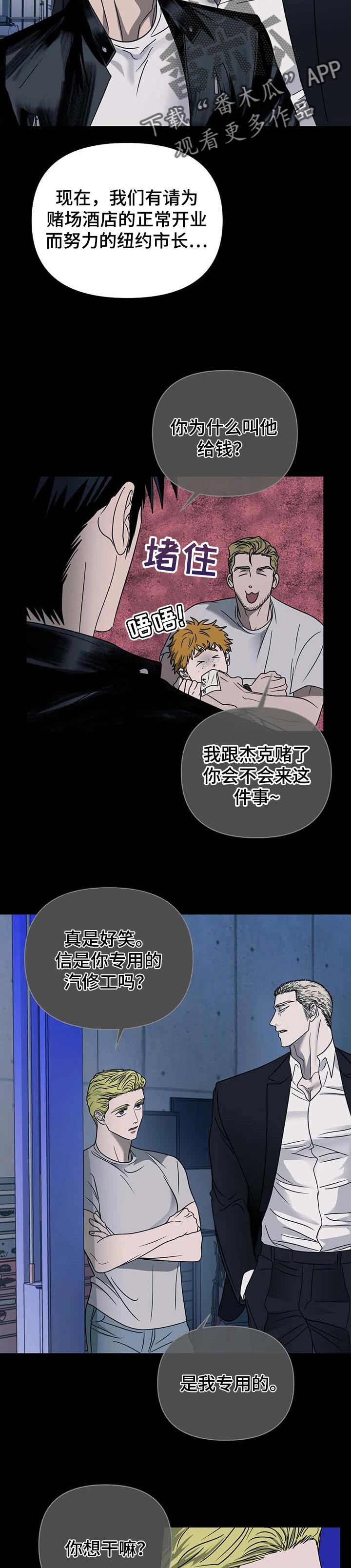 第48章：不能出现瑕疵2