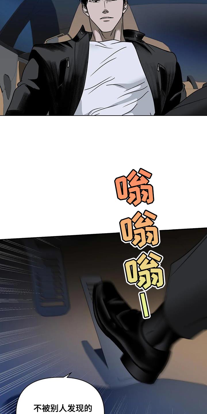 第124章：【第二季】意外的奖励17