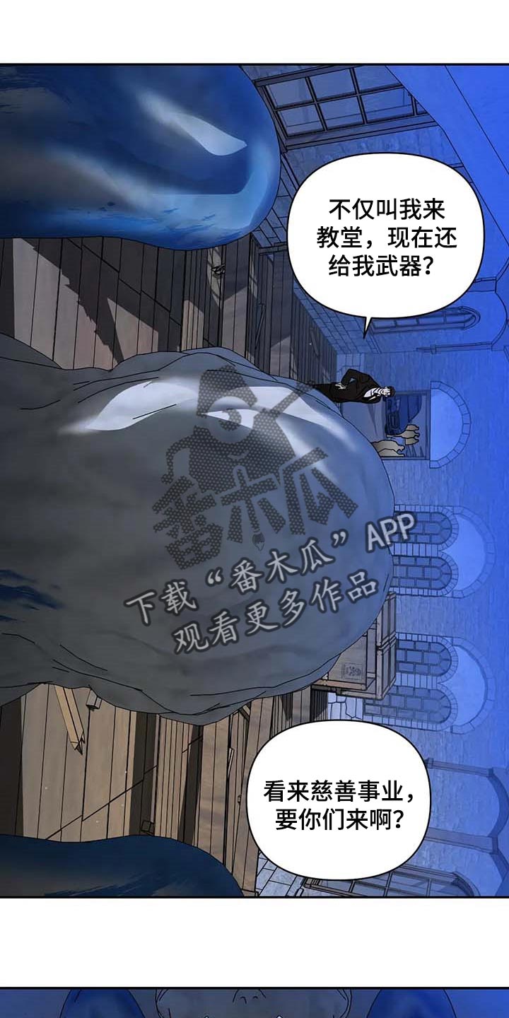 第83章：今晚行动15