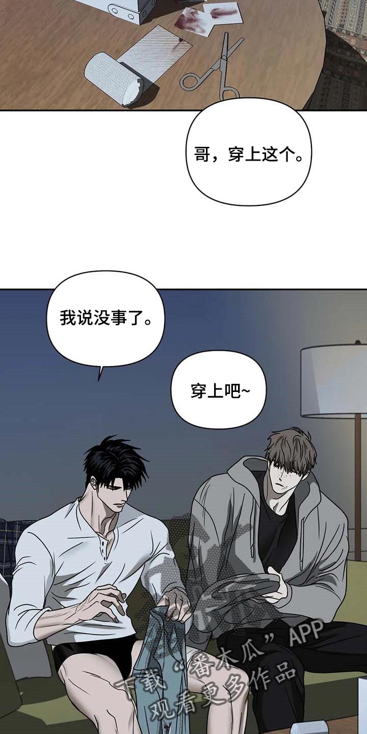 第69章：没有拥有过1