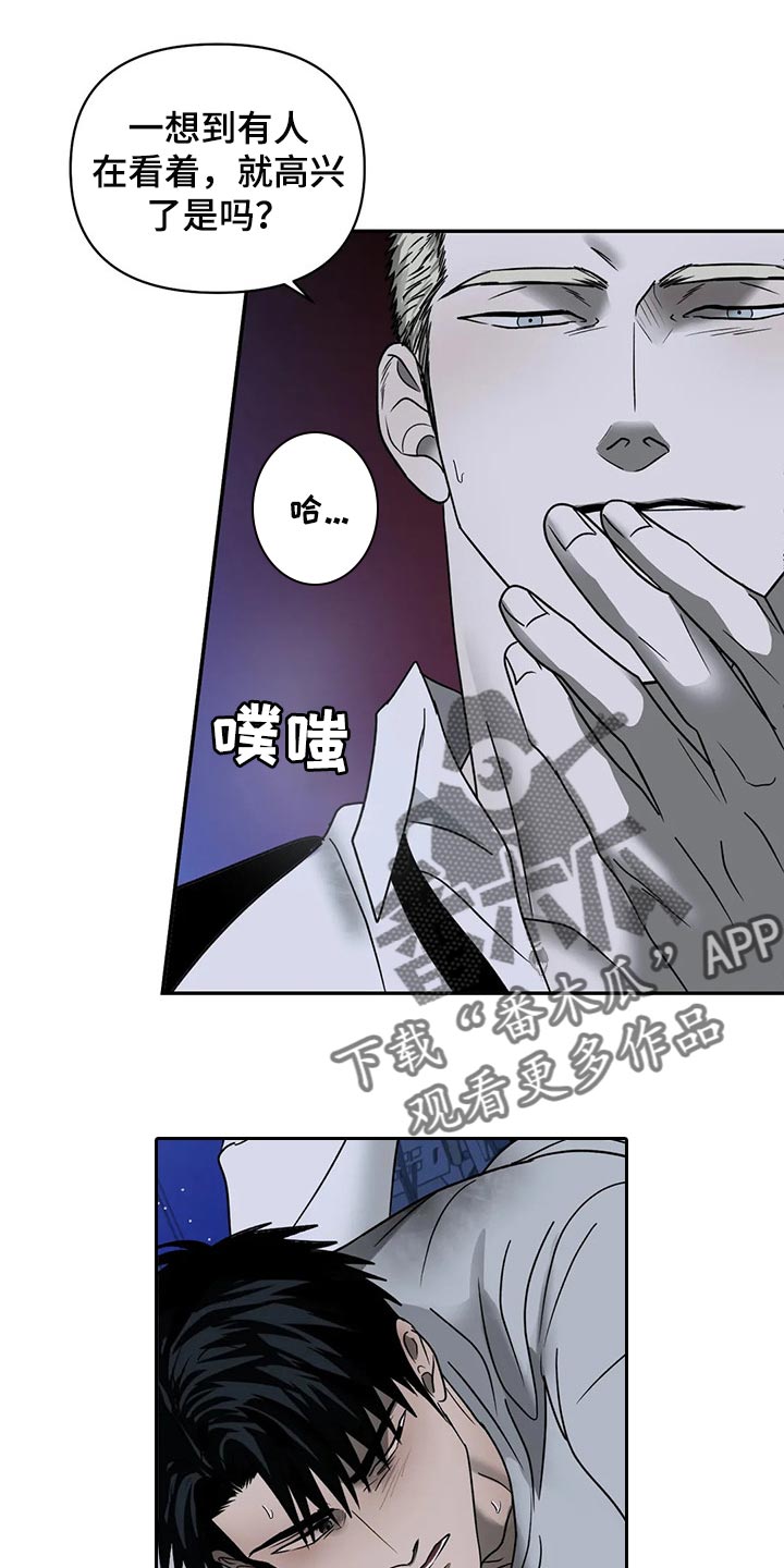 第81章：真正的脸0