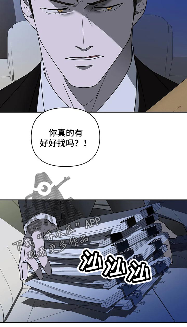 第65章：原则就是原则6