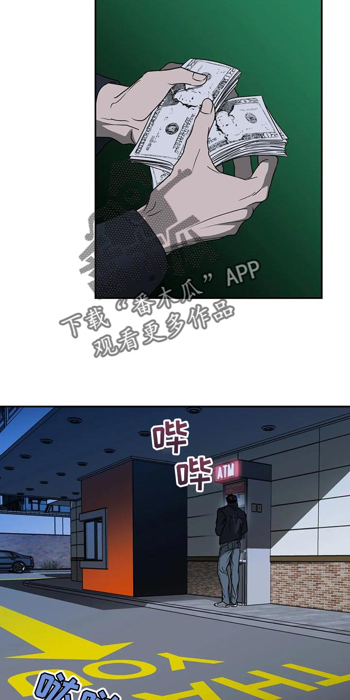 第118章：【第二季】我要怎么选择8