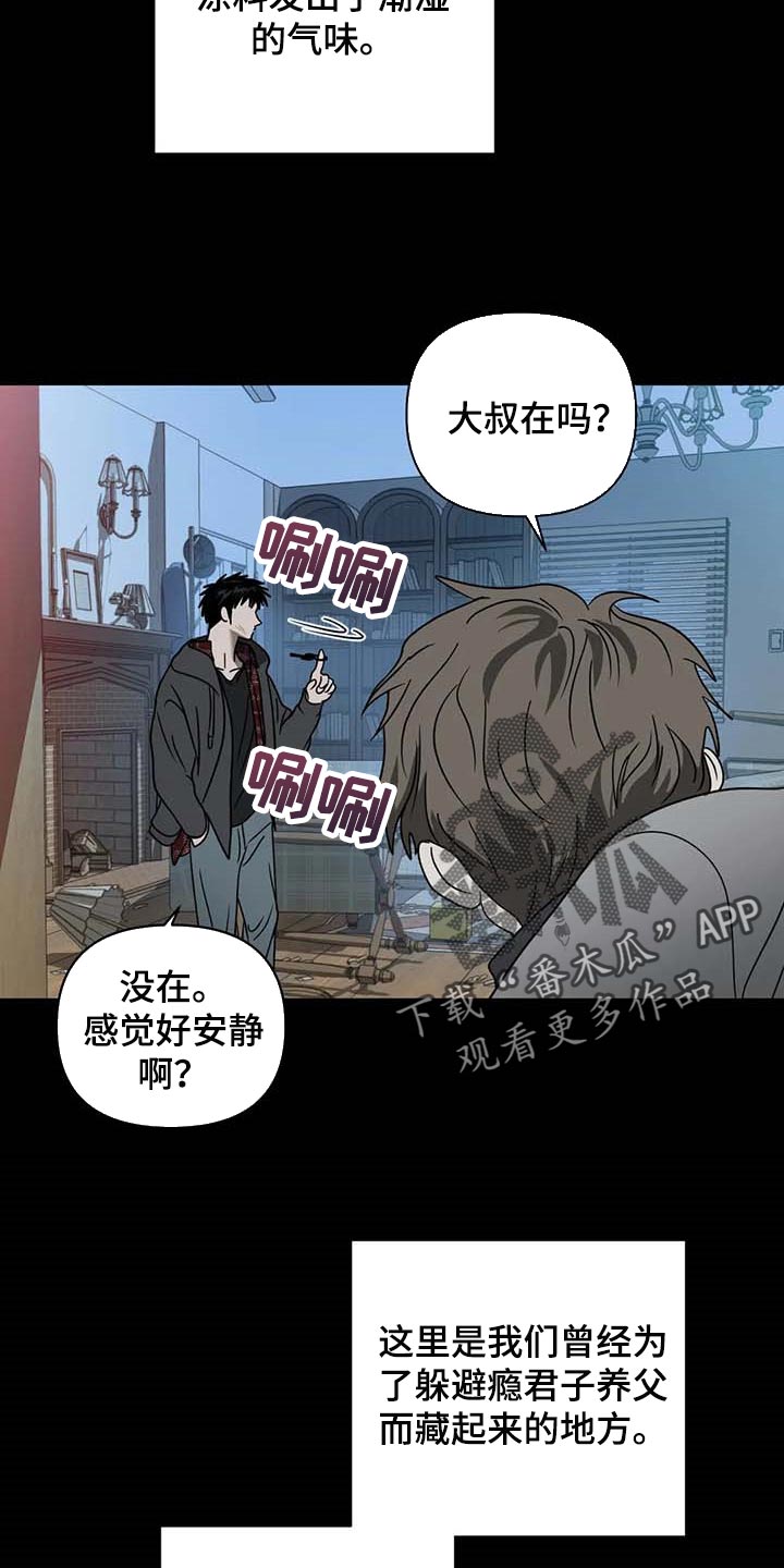 第71章：痛苦9