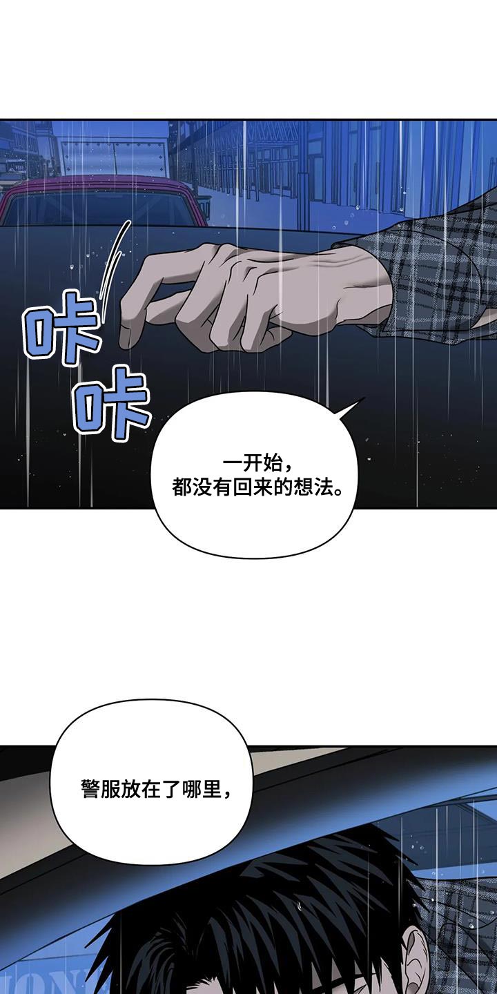 第108章：【第二季】我运气好是事实0