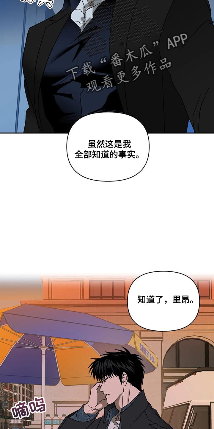 第131章：【第二季】我也有享受5