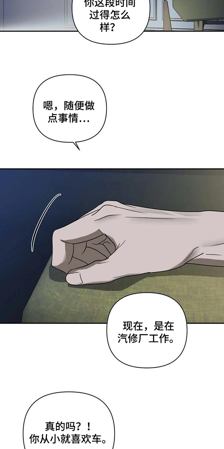 第69章：没有拥有过10