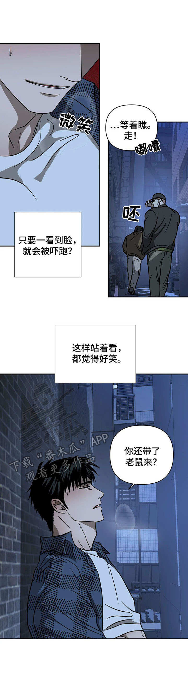 第23章：关系复杂0