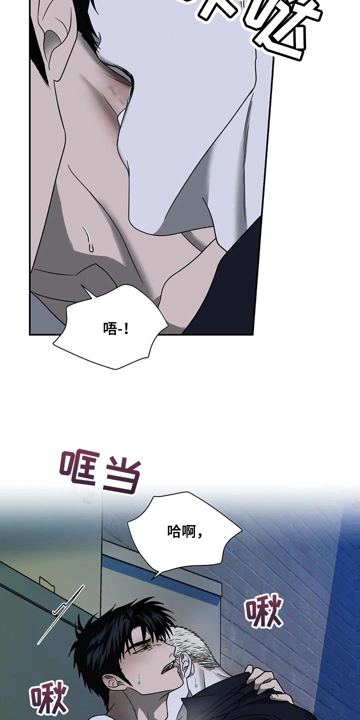 第110章：【第二季】活下来的办法16