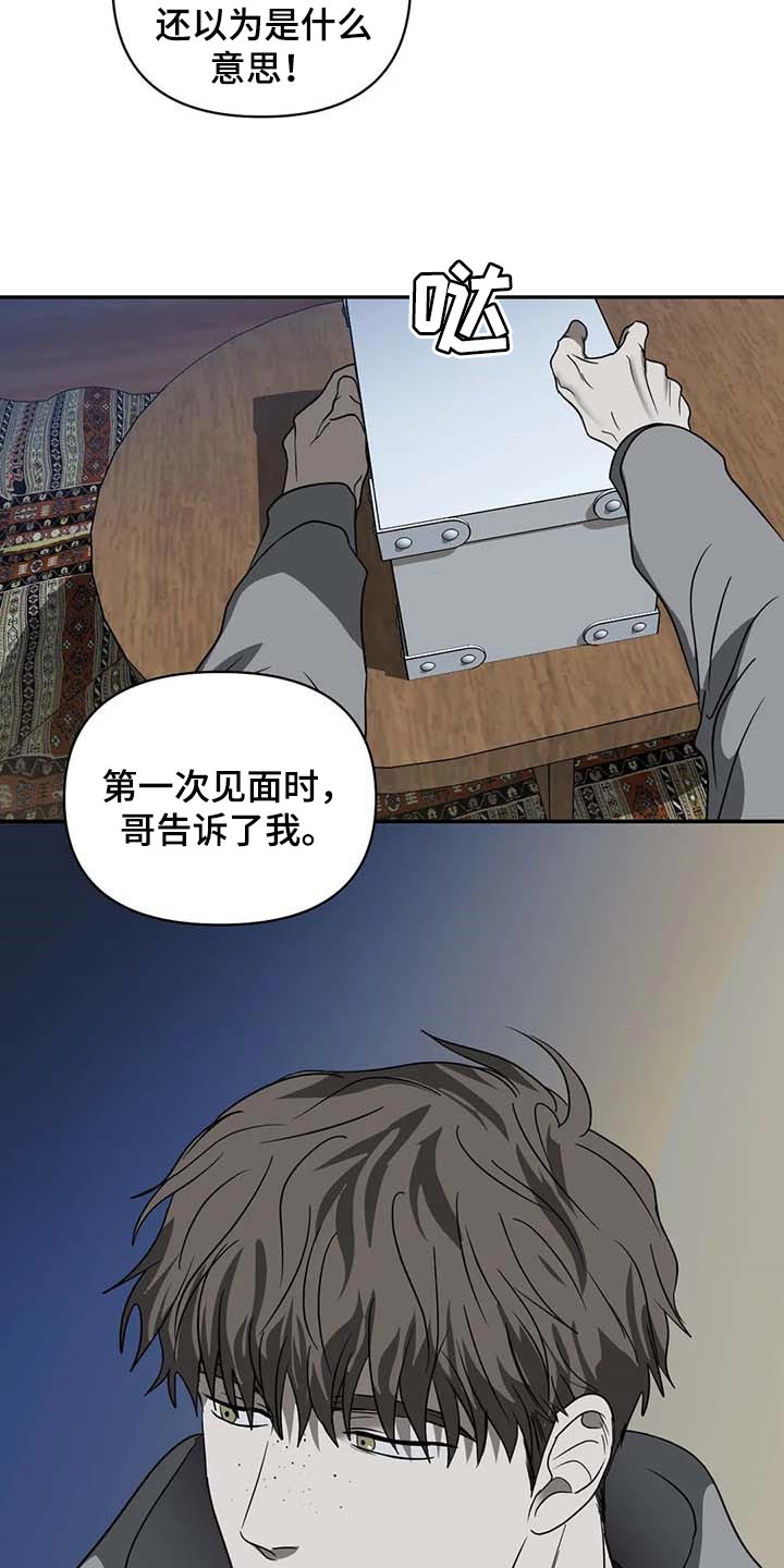 第69章：没有拥有过3