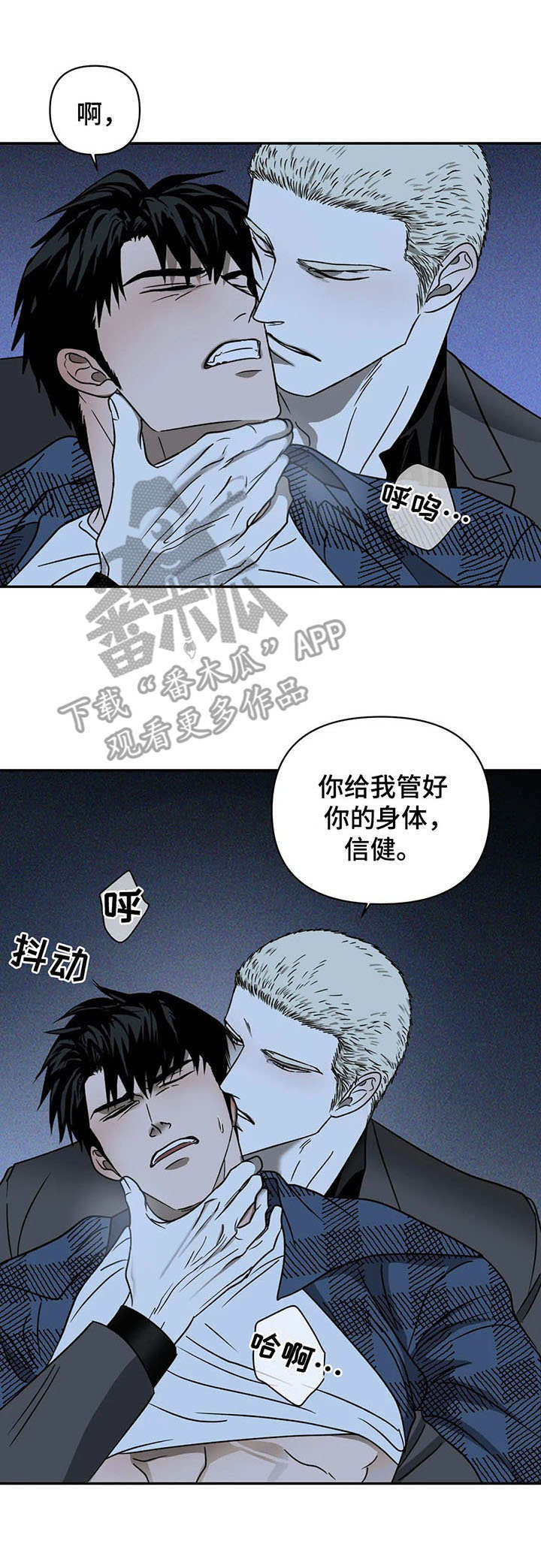 第24章： 负责人2