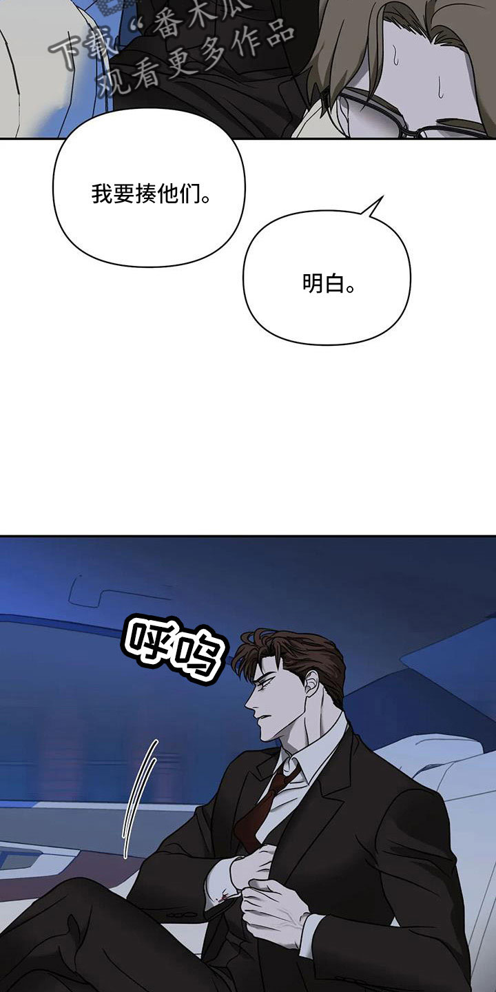 第106章：【第二季】新鲜感2