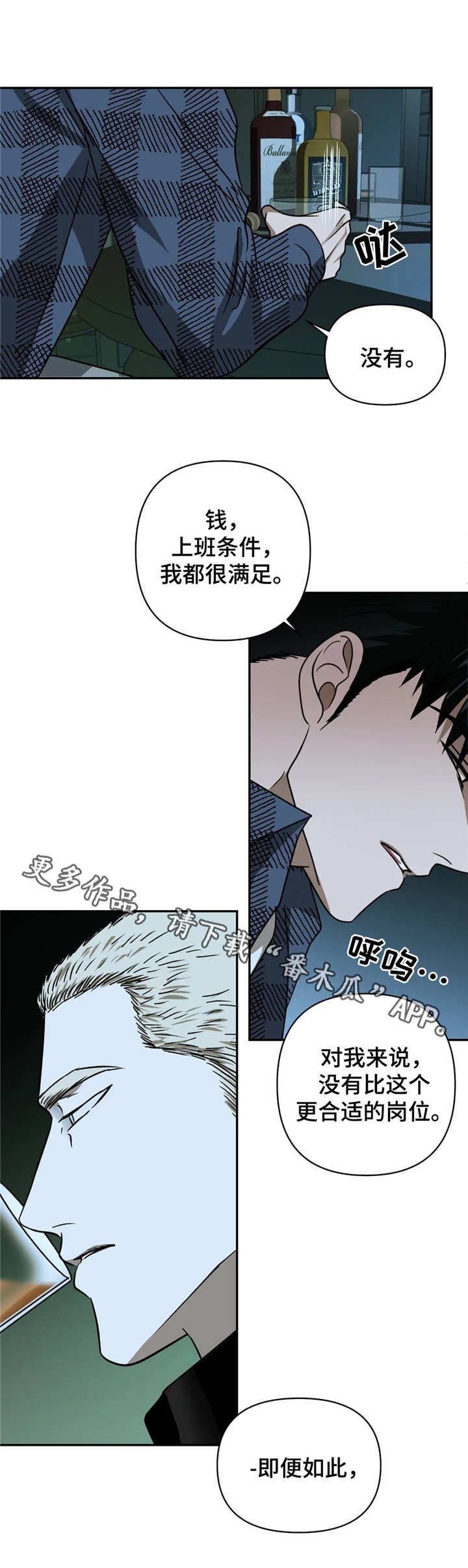 第20章： 找来了10