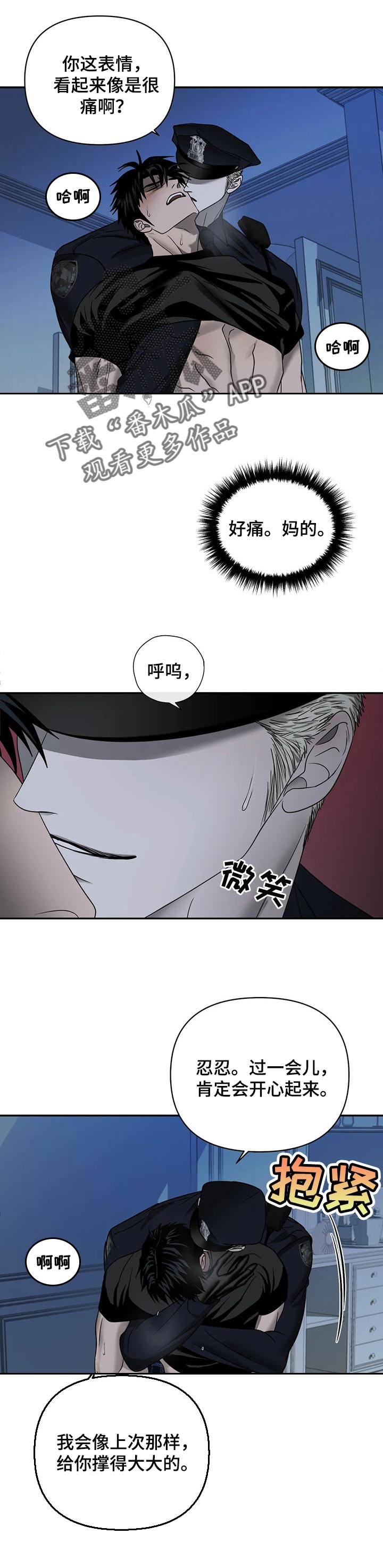 第55章：原则4