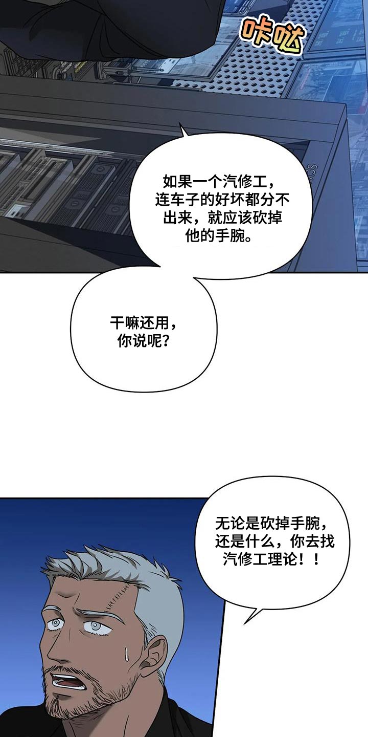 第92章：【第二季】试探18