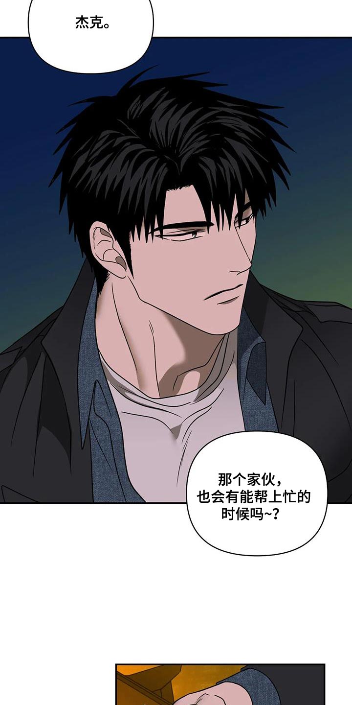 第131章：【第二季】我也有享受13