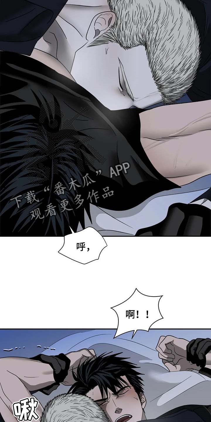 第58章：傲慢的家伙10
