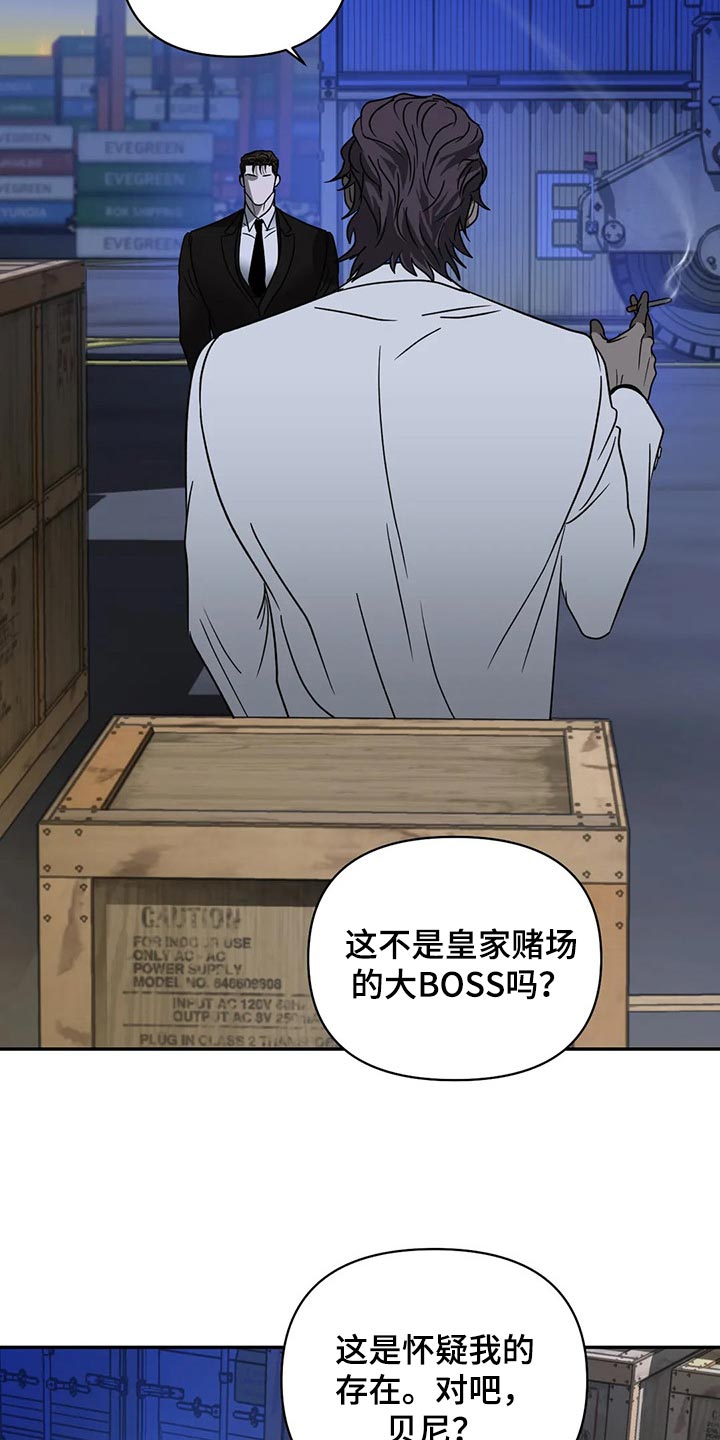 第65章：原则就是原则11