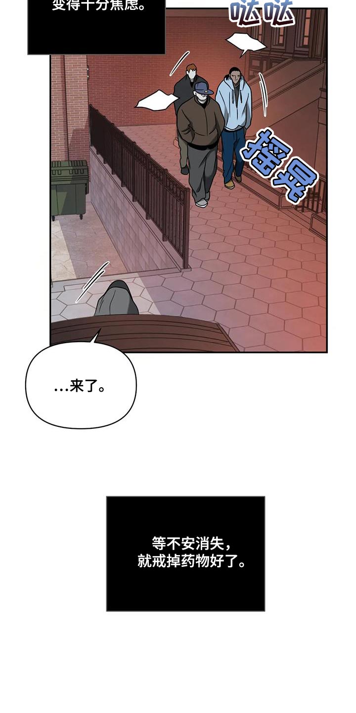 第103章：【第二季】最后一次15
