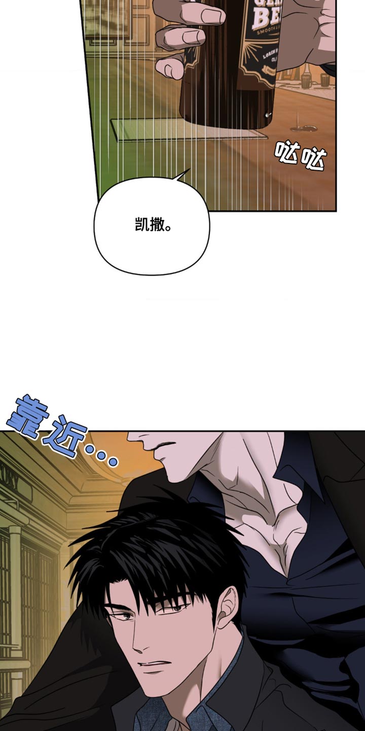第132章：【第二季】有个地方要一起去9