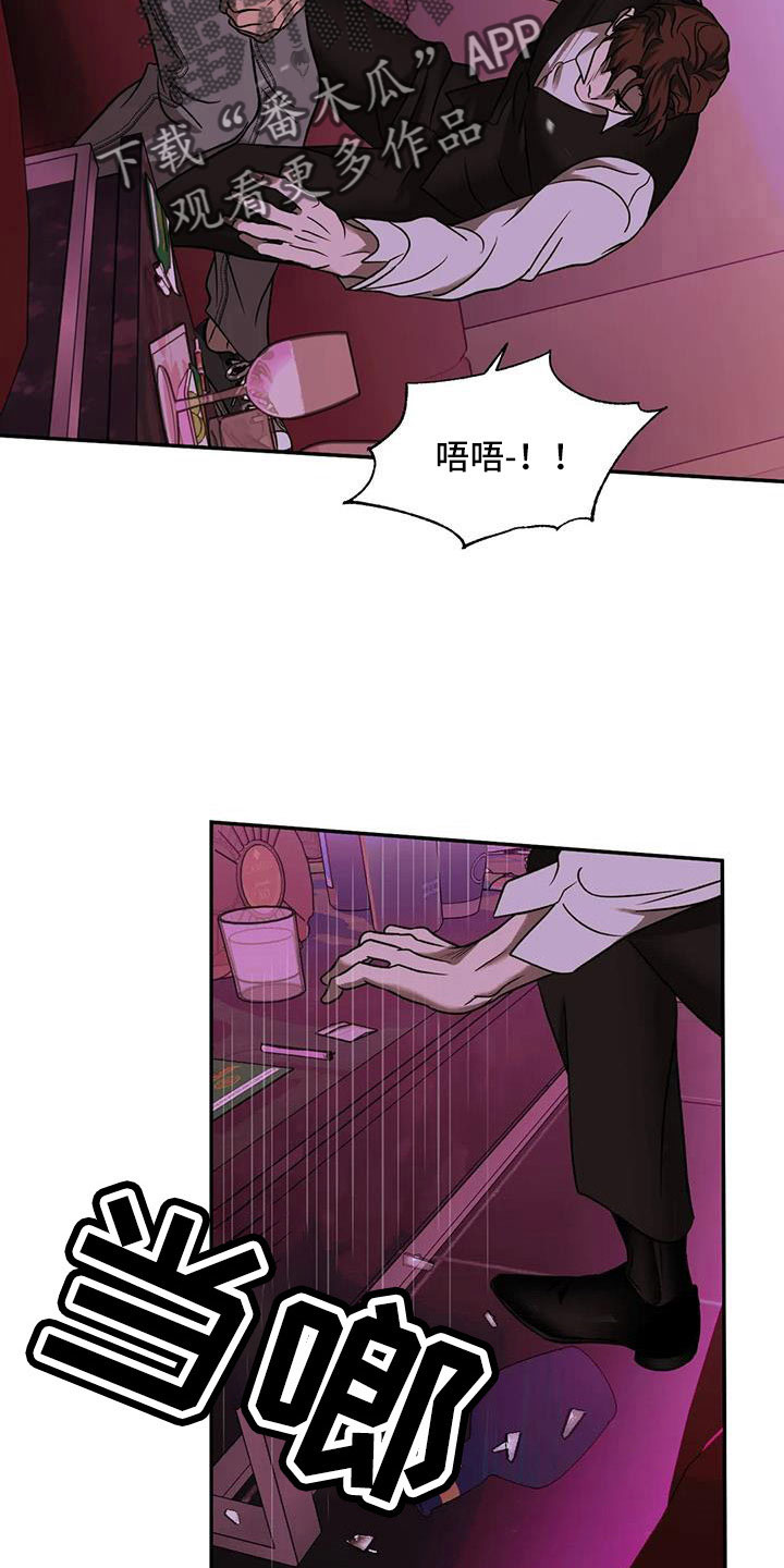第107章：【第二季】好遗憾13