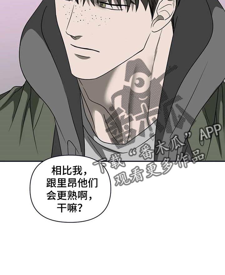 第74章：大家都像是好人19
