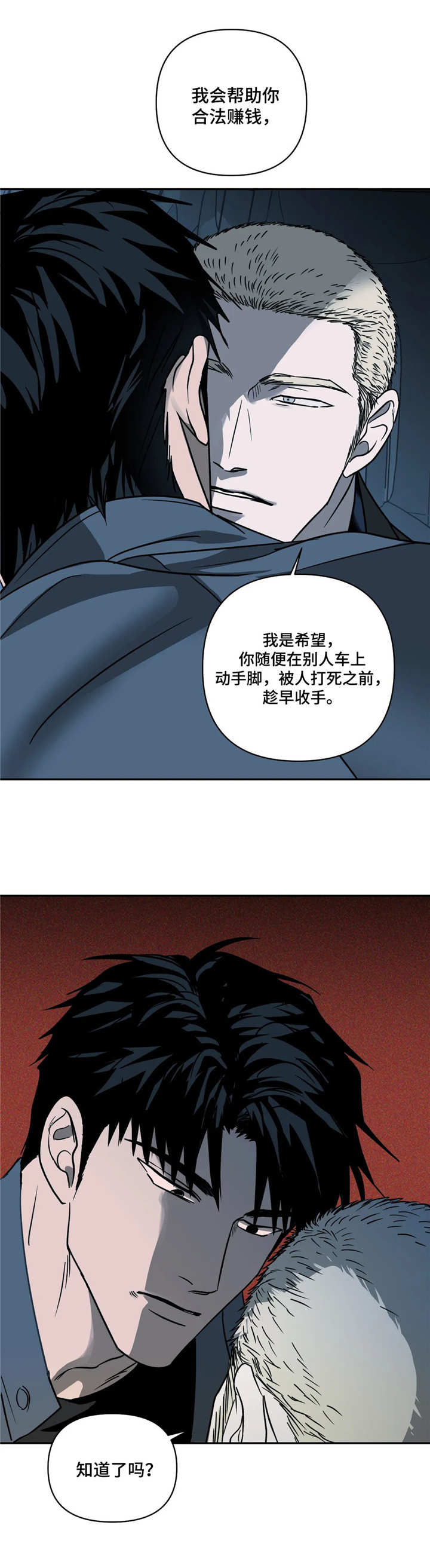 第13章：主动权11