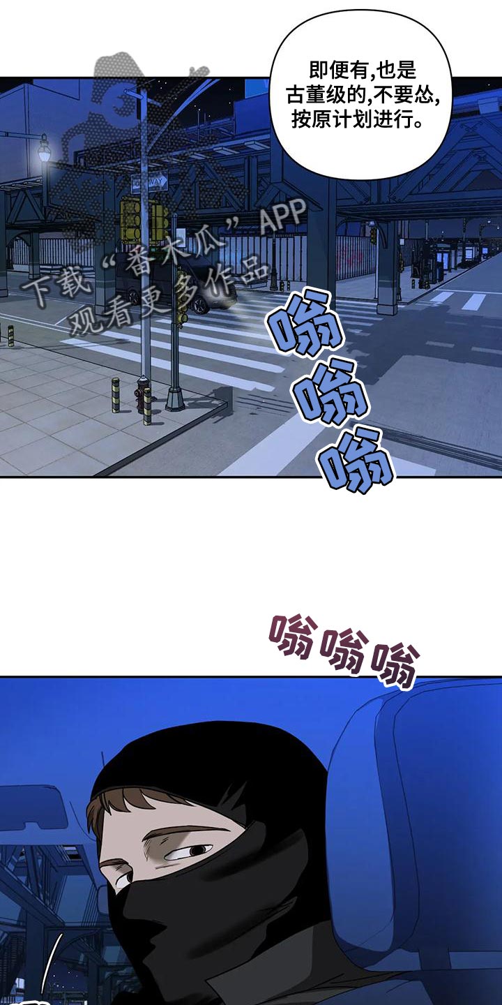 第86章：真相5