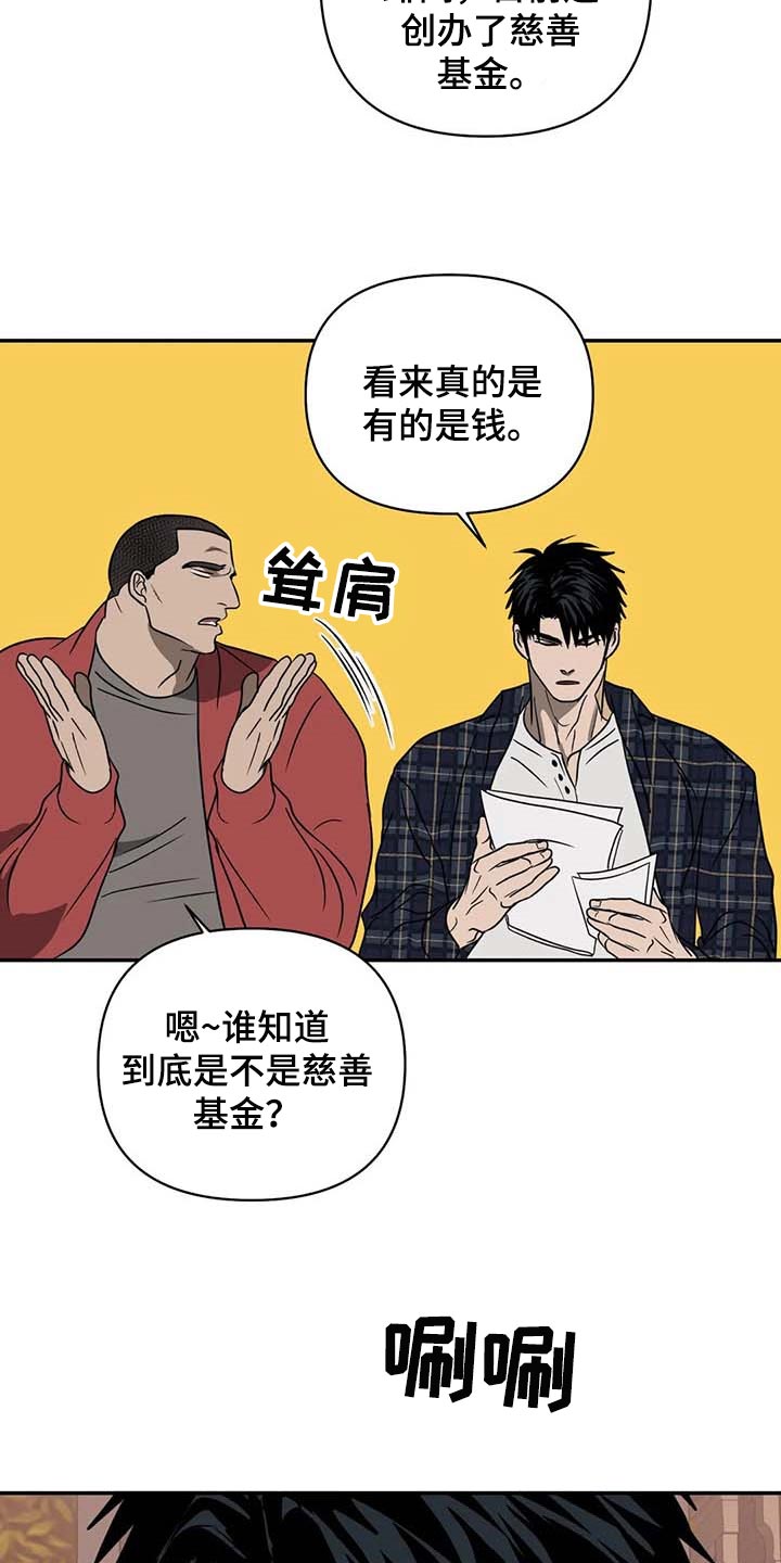 第67章：独有魅力4