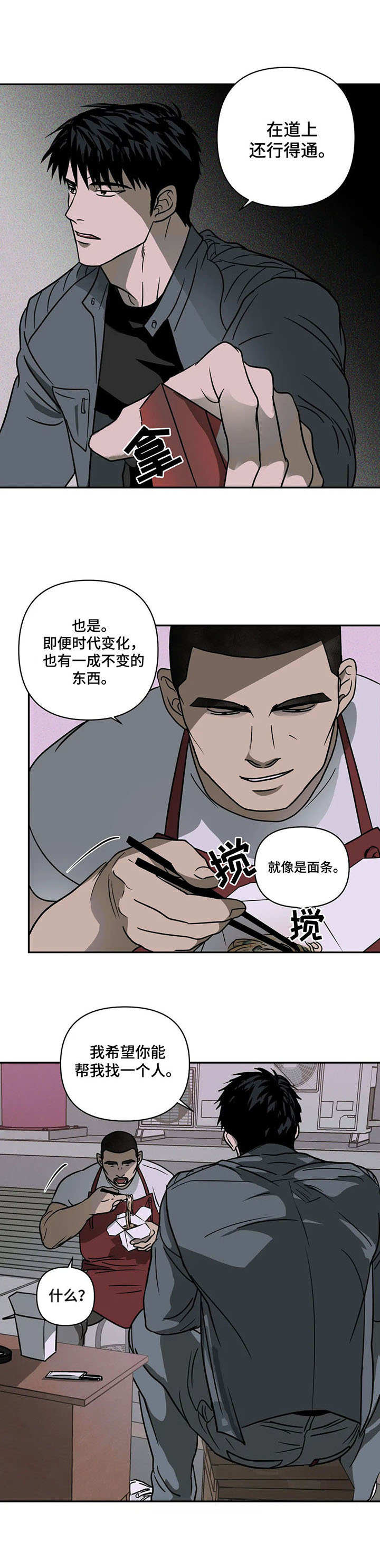 第9章：烦闷9