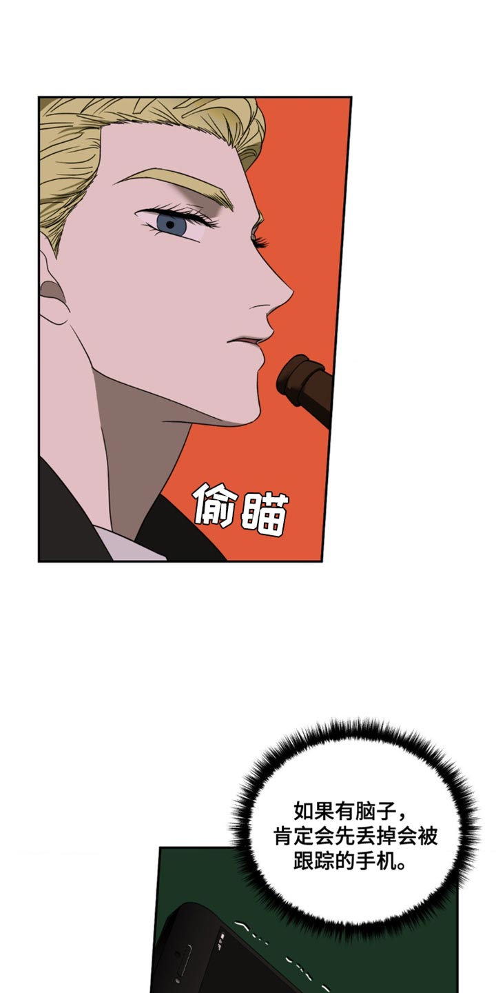 第132章：【第二季】有个地方要一起去2