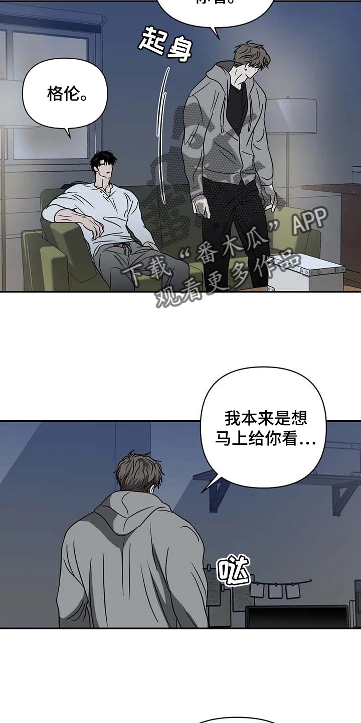 第69章：没有拥有过14