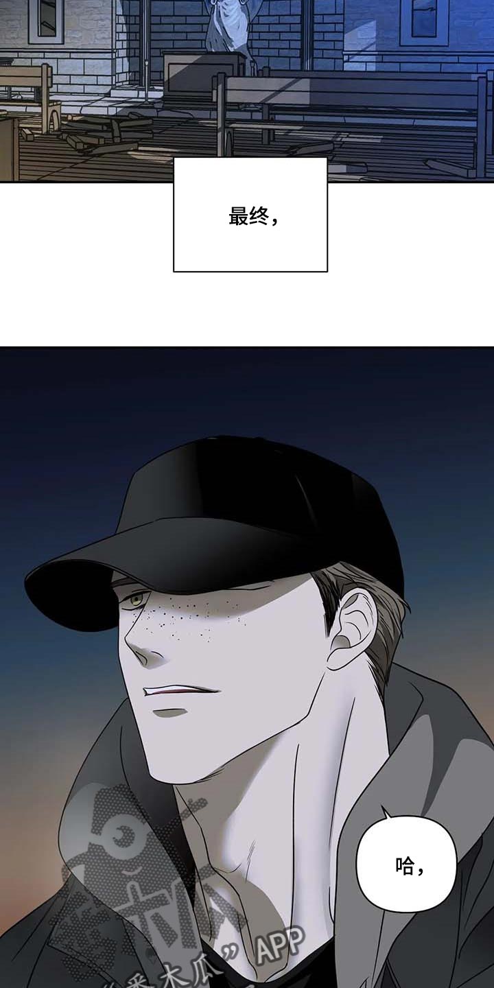 第84章：亲自去问5