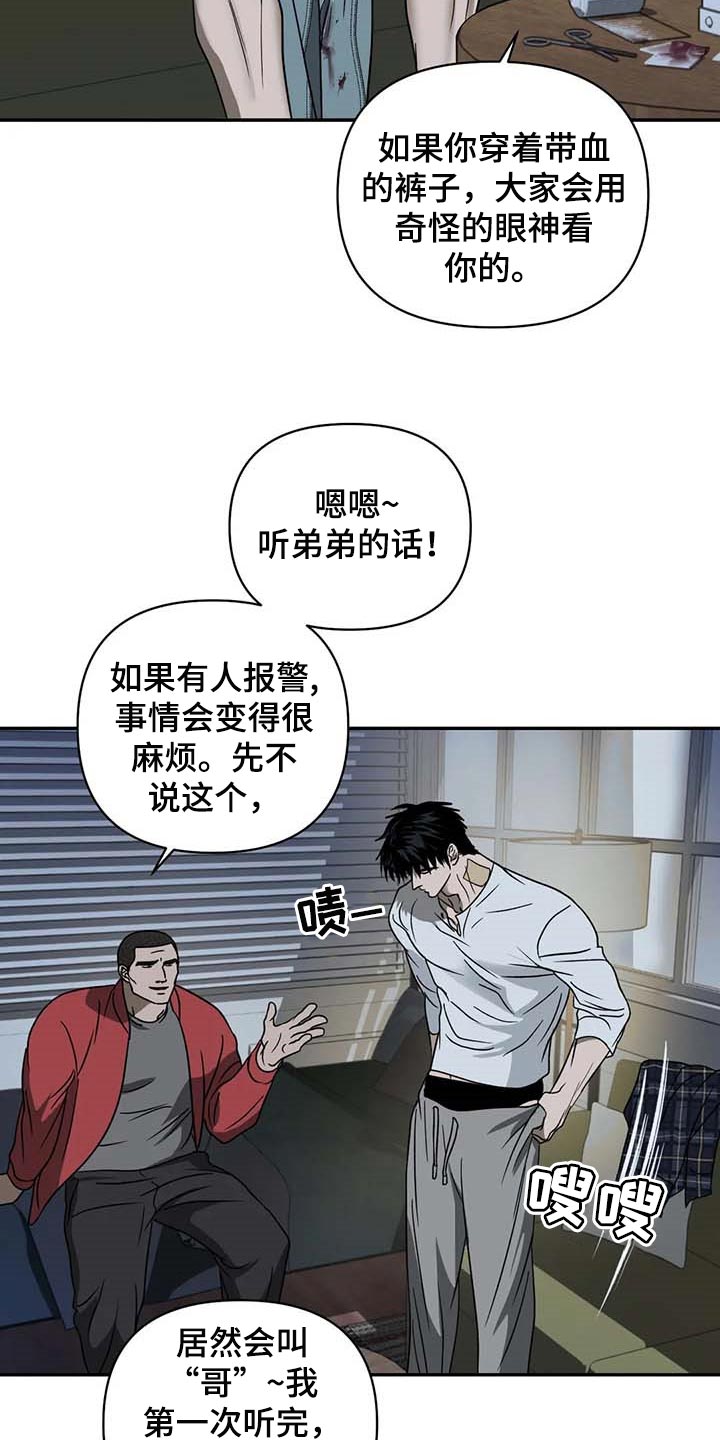 第69章：没有拥有过2