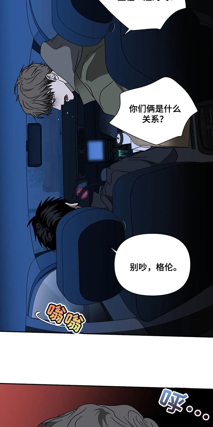 第118章：【第二季】我要怎么选择4
