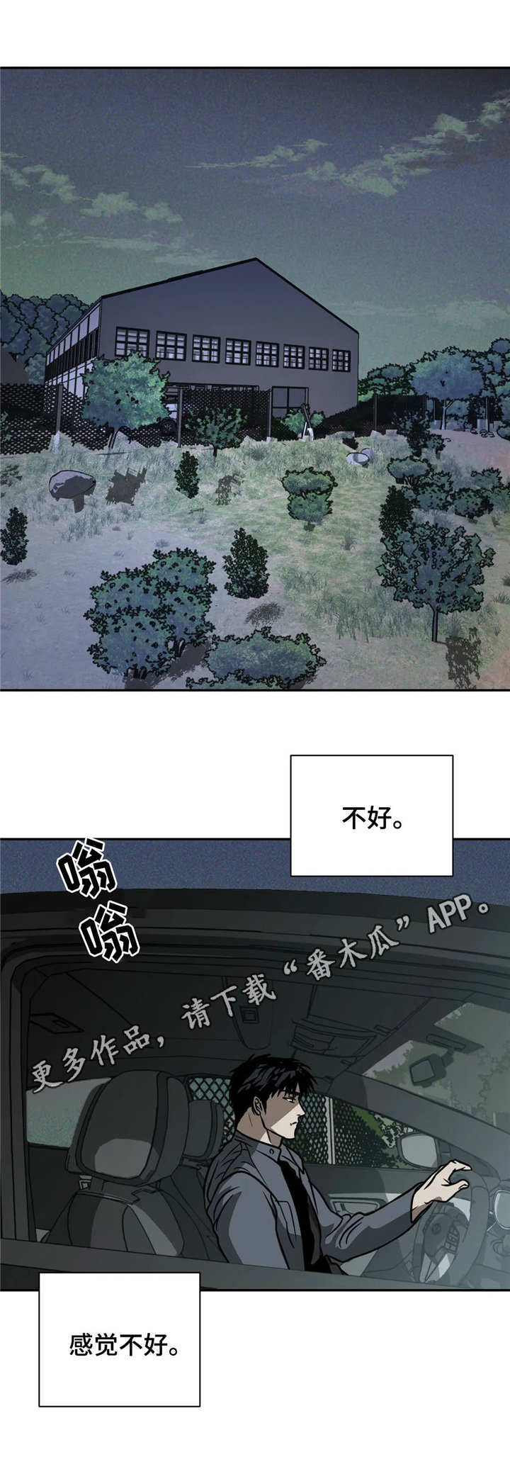 第10章：使唤8