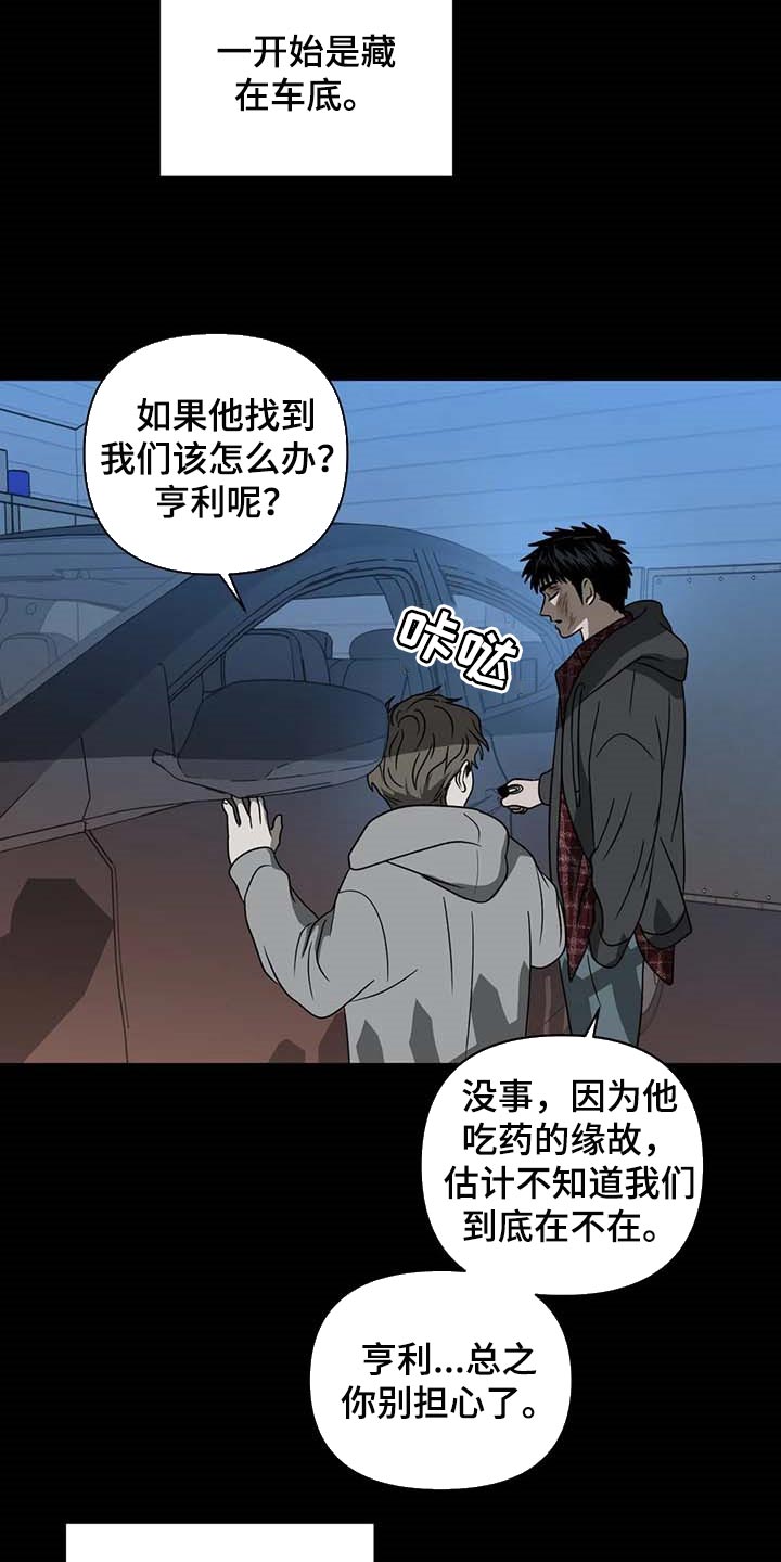第71章：痛苦10