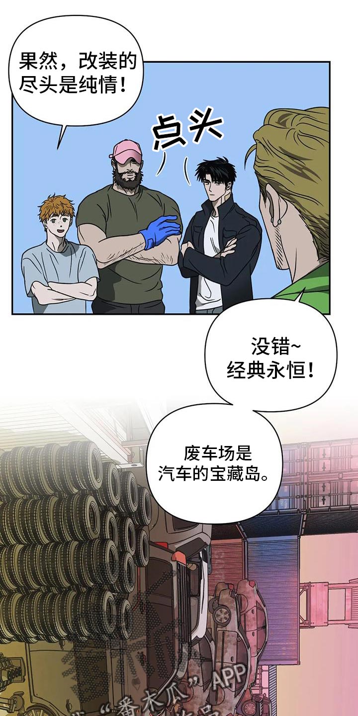 第115章：【第二季】太小了23