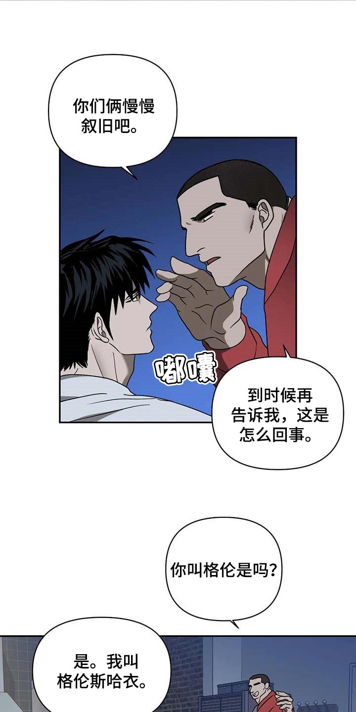 第69章：没有拥有过7