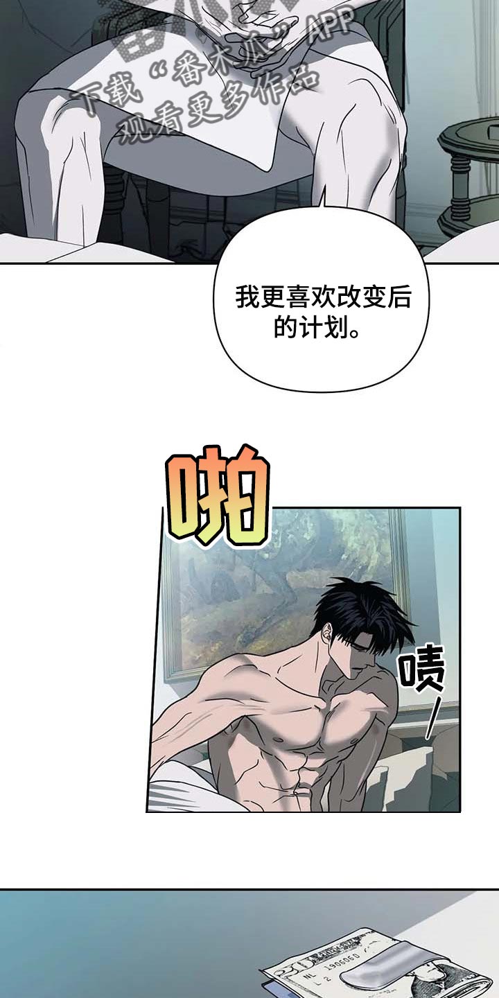 第60章：遮不住8